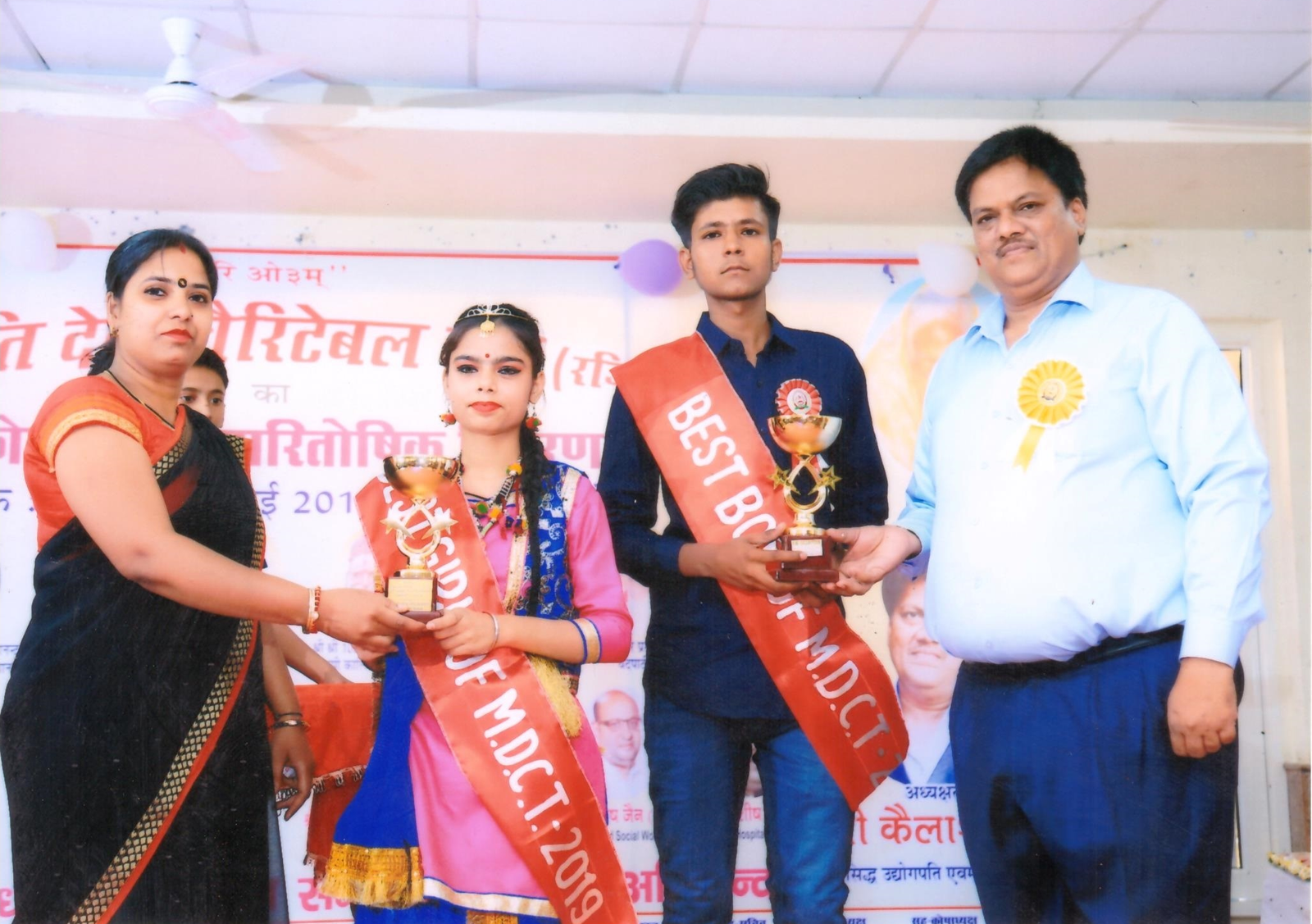 Best Boy & Best Girl Award Ceremony