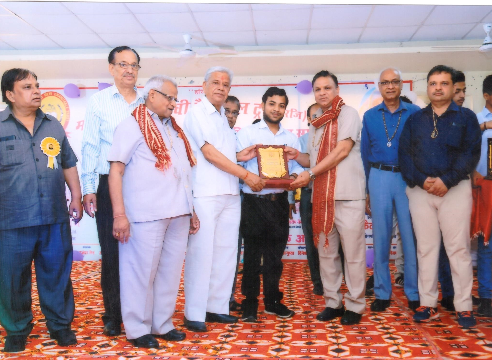 Guest Felicitation & Award Ceremony