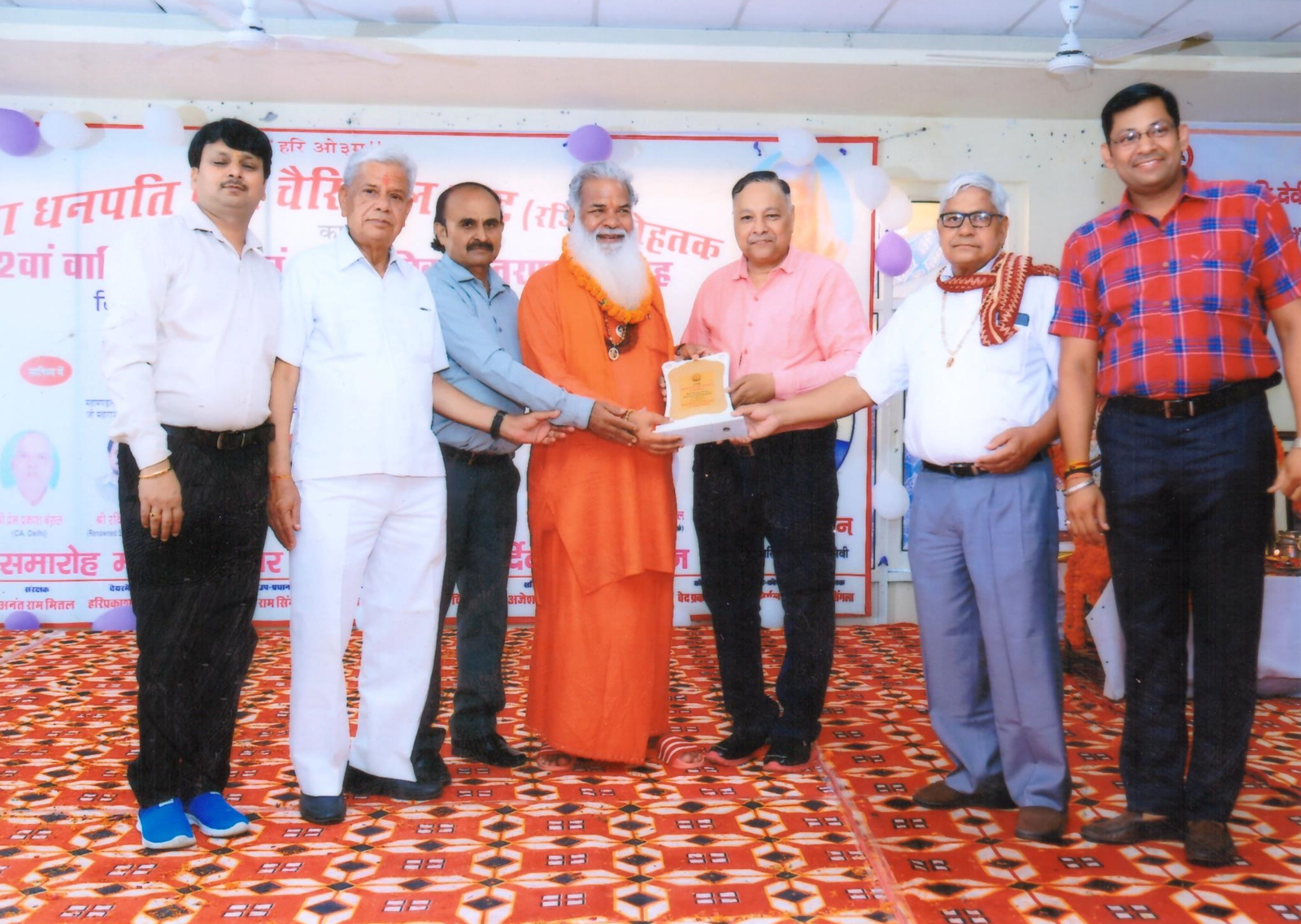 Special Honour to Guest